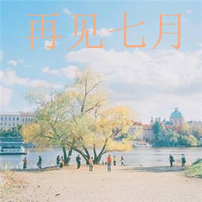 当乐恋舞ol手游最新版下载